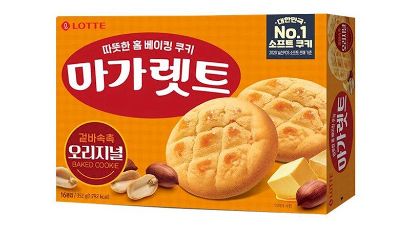 마가렛트 칼로리